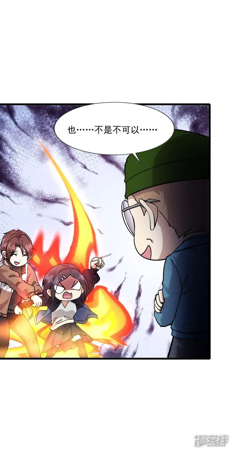第277话 新挑战18