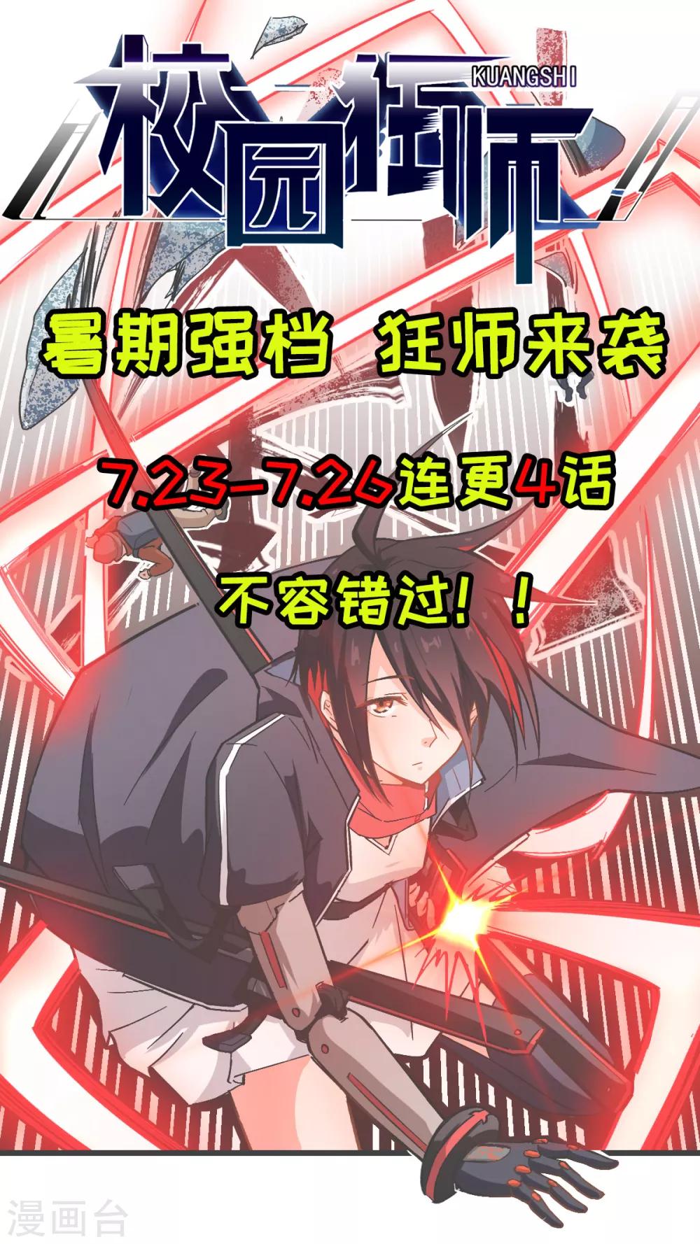 第109话 深山老奶奶37