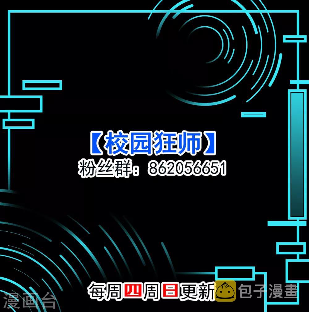 第50话 最后的机会35