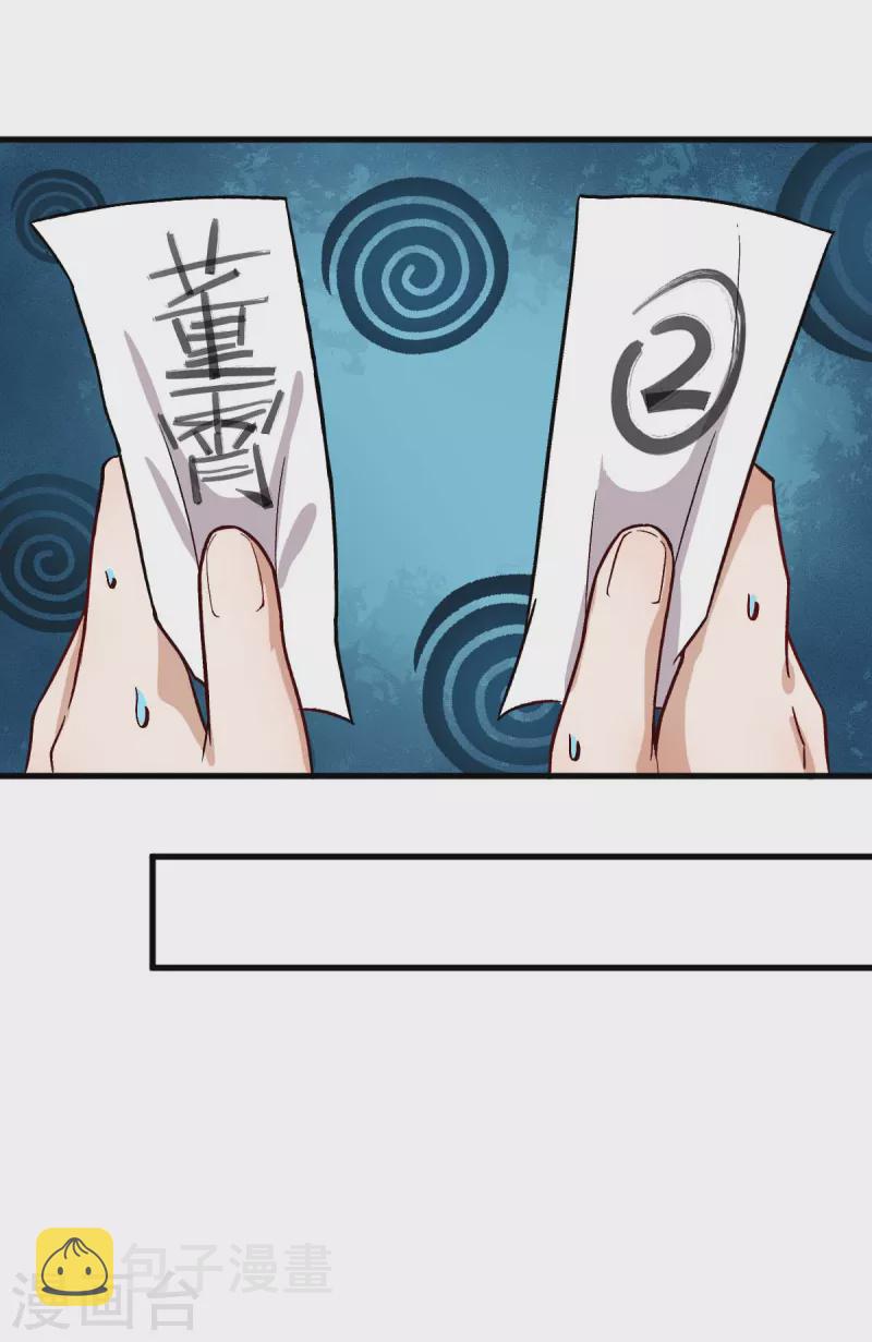 第244话 冰封湖8