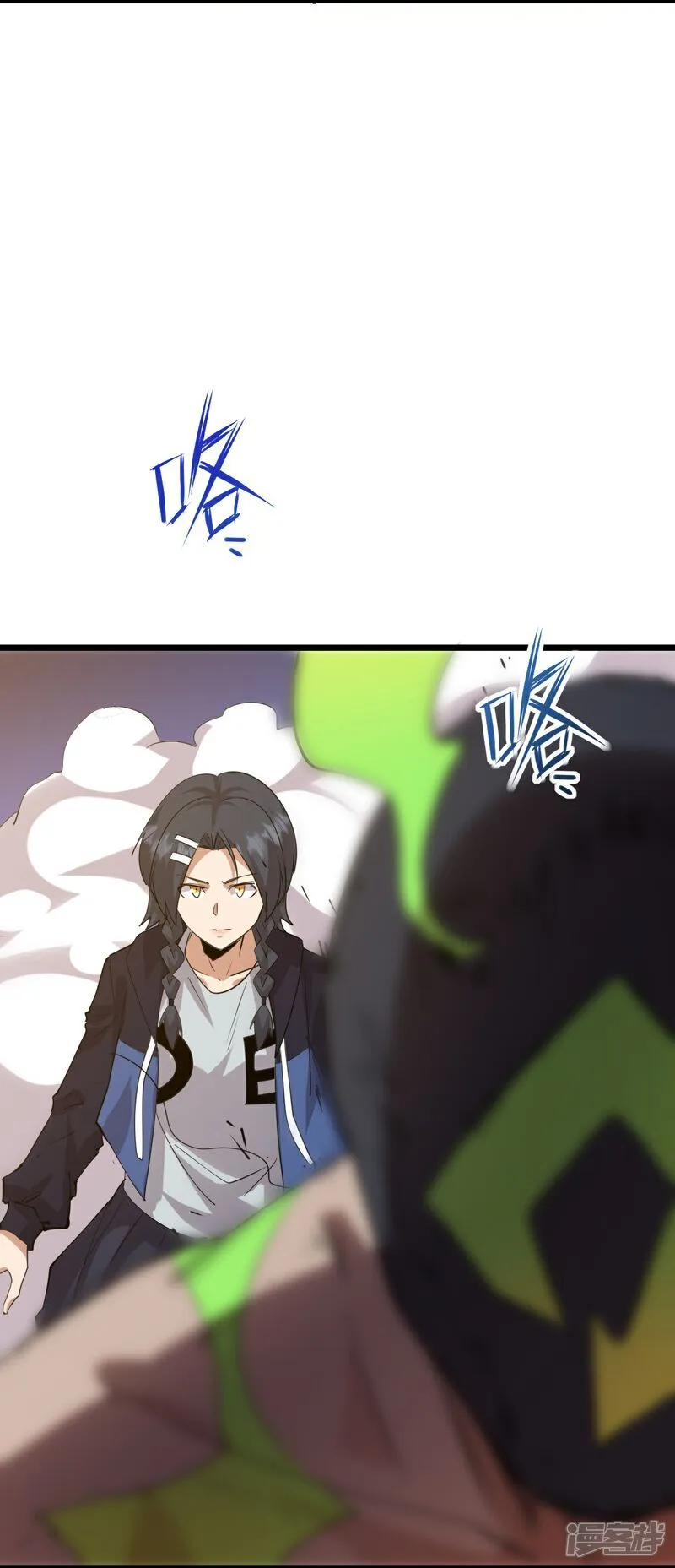 第272话 进攻19