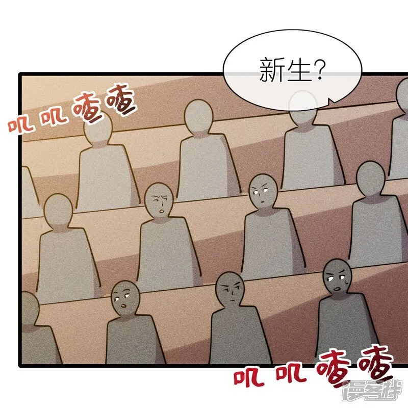 第271话 新生16