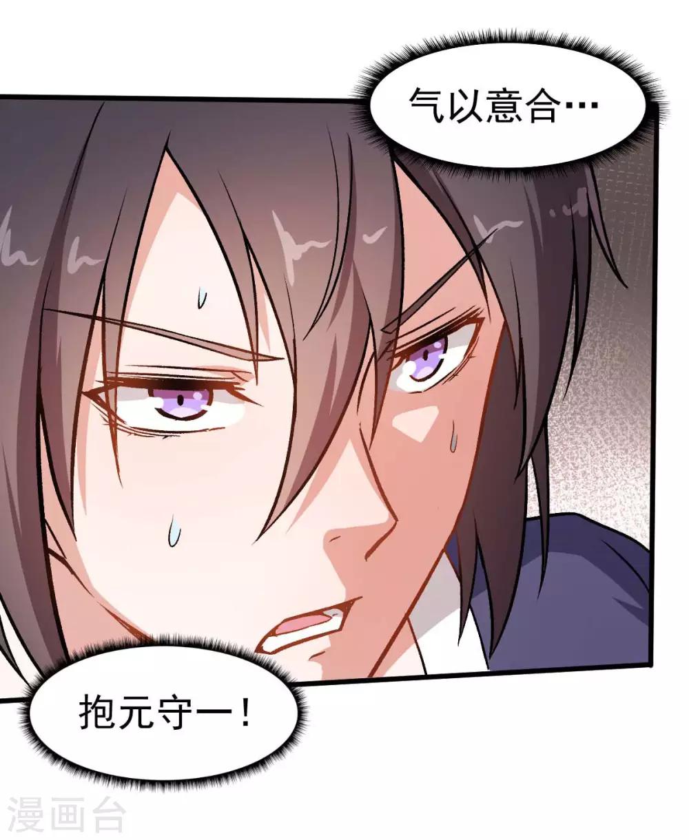 第57话 最强对决9