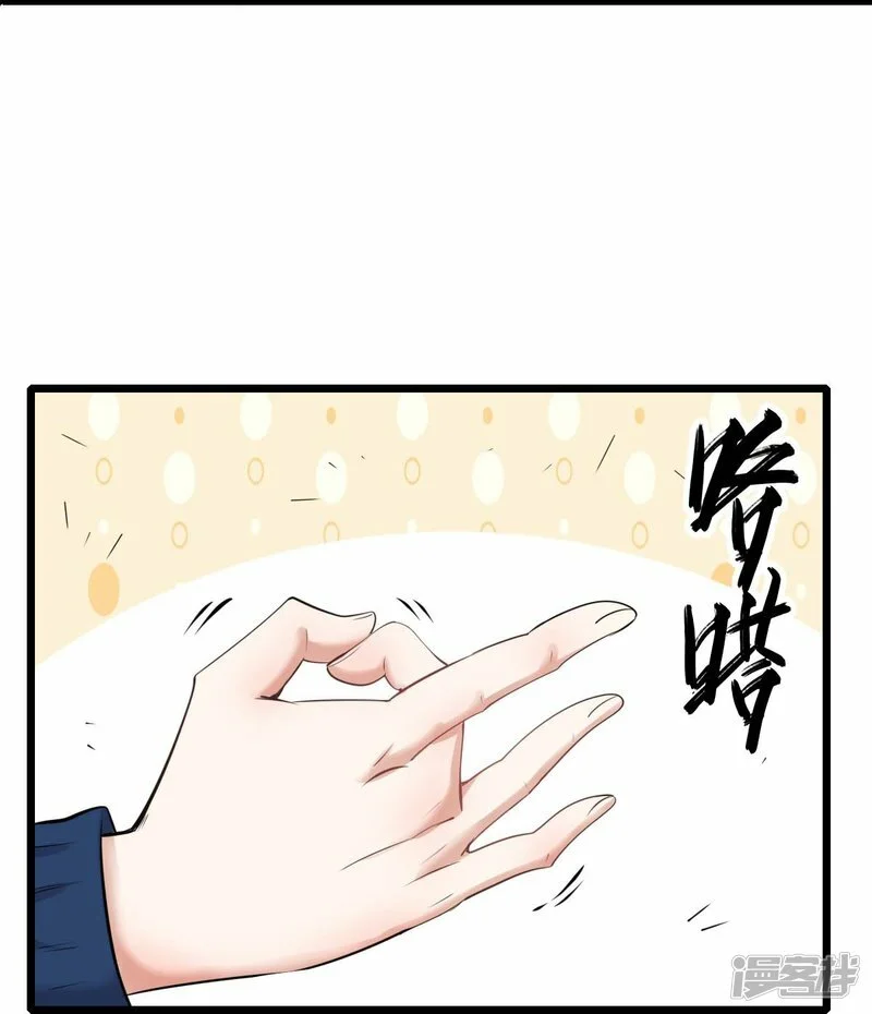 第258话 冷冰对战董霄10