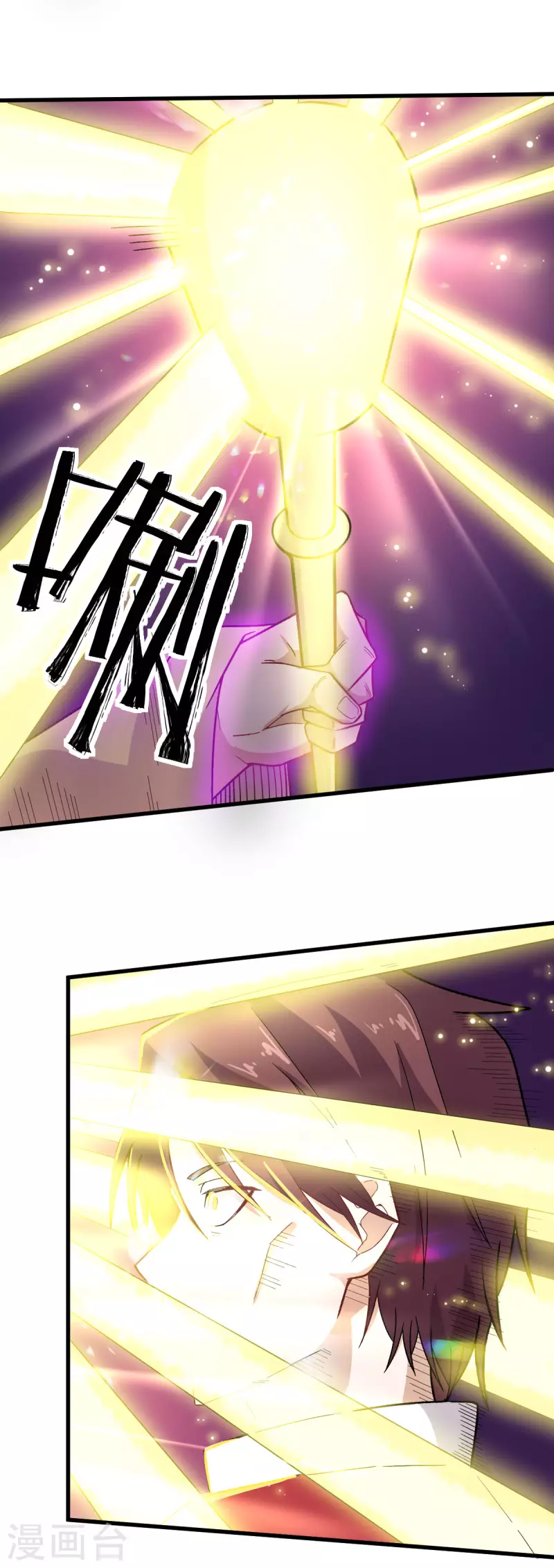 第222话 脱身8