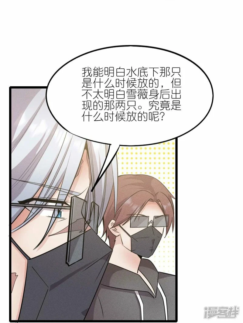 第262话 绝对防御19