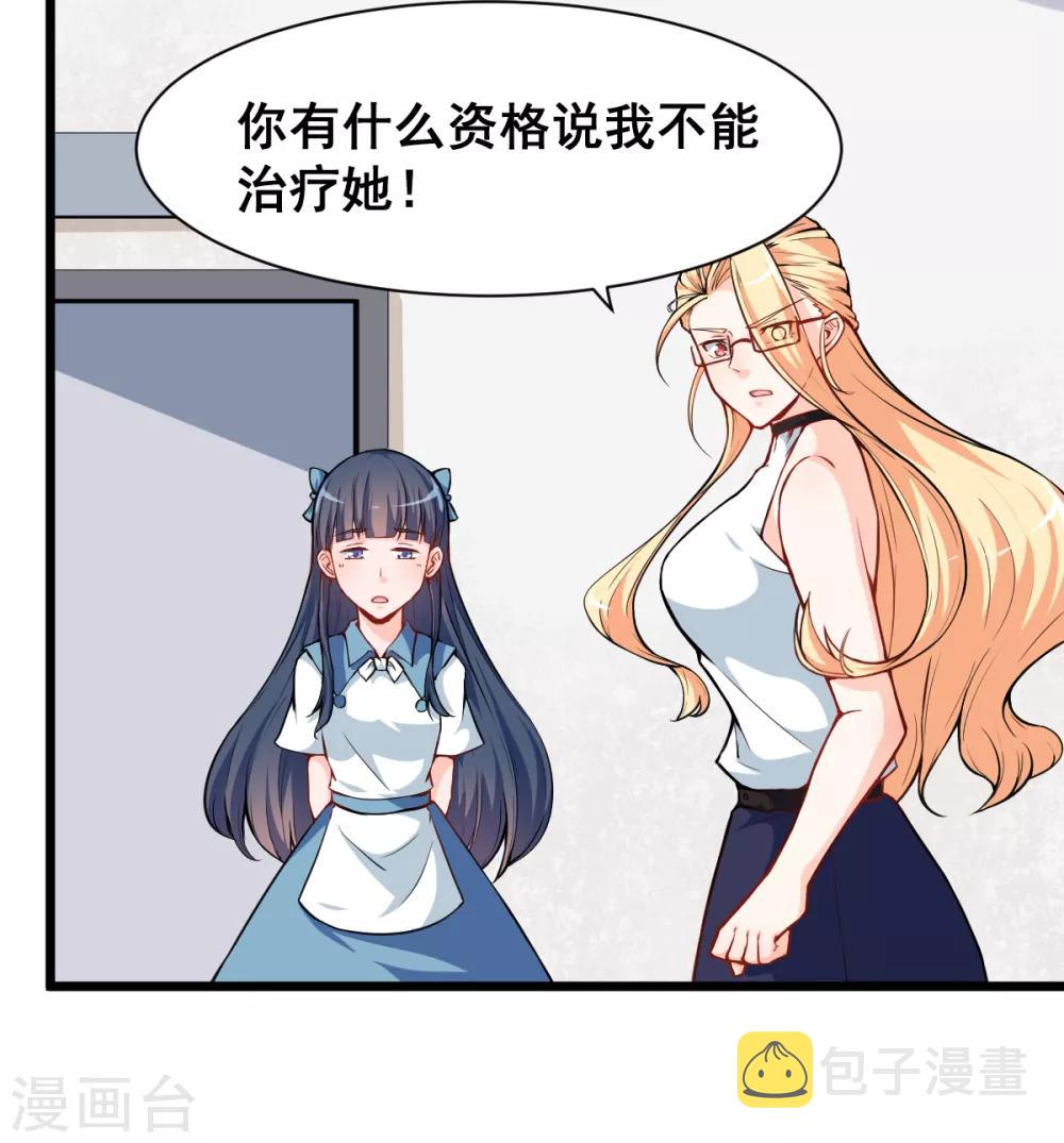第11话 一顿火锅的作用2