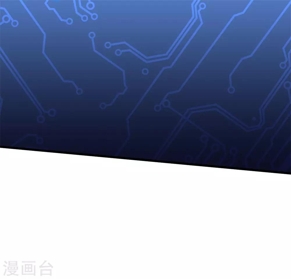 第63话 收个手下25