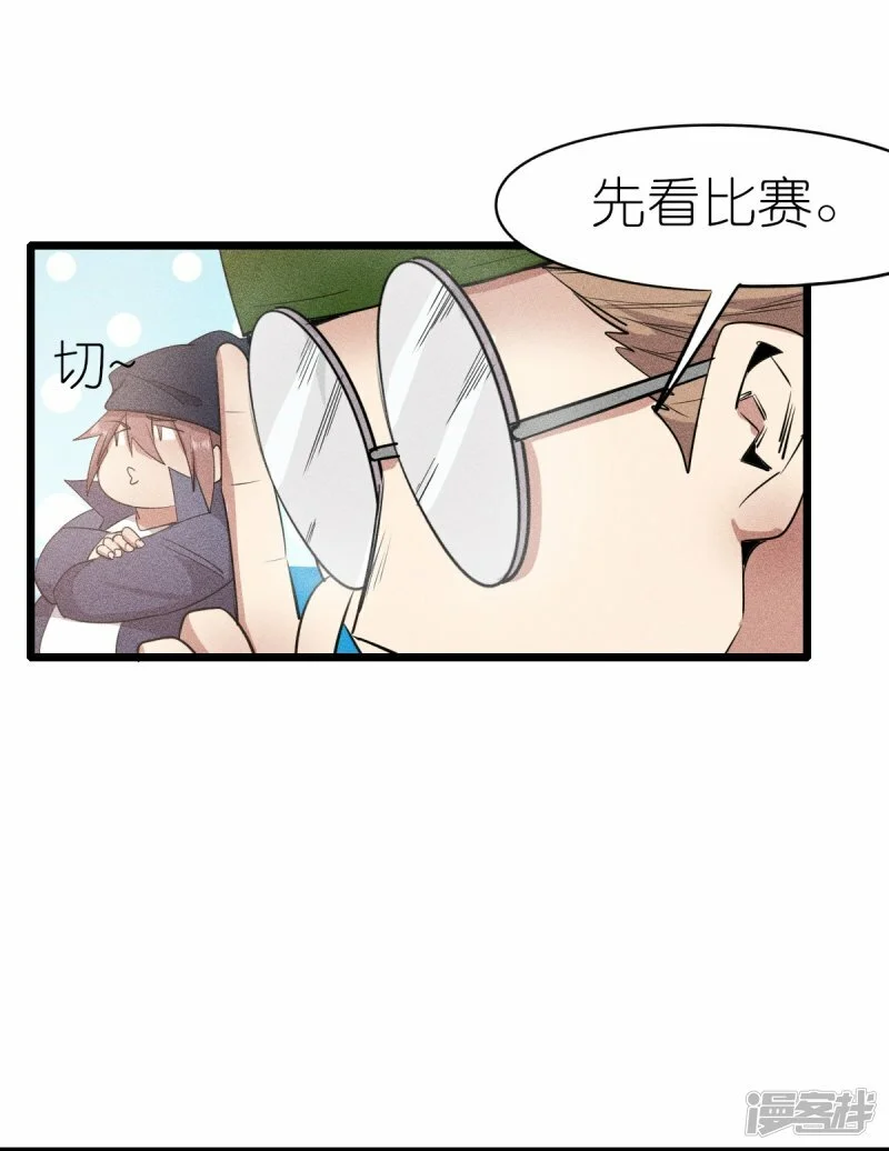 第266话 成全5