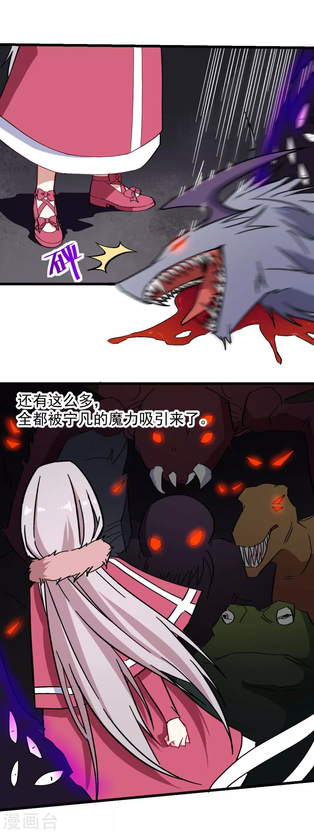 第171话 保护8