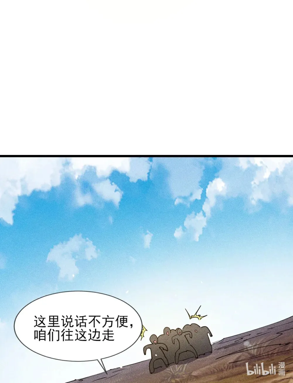280 第279话14