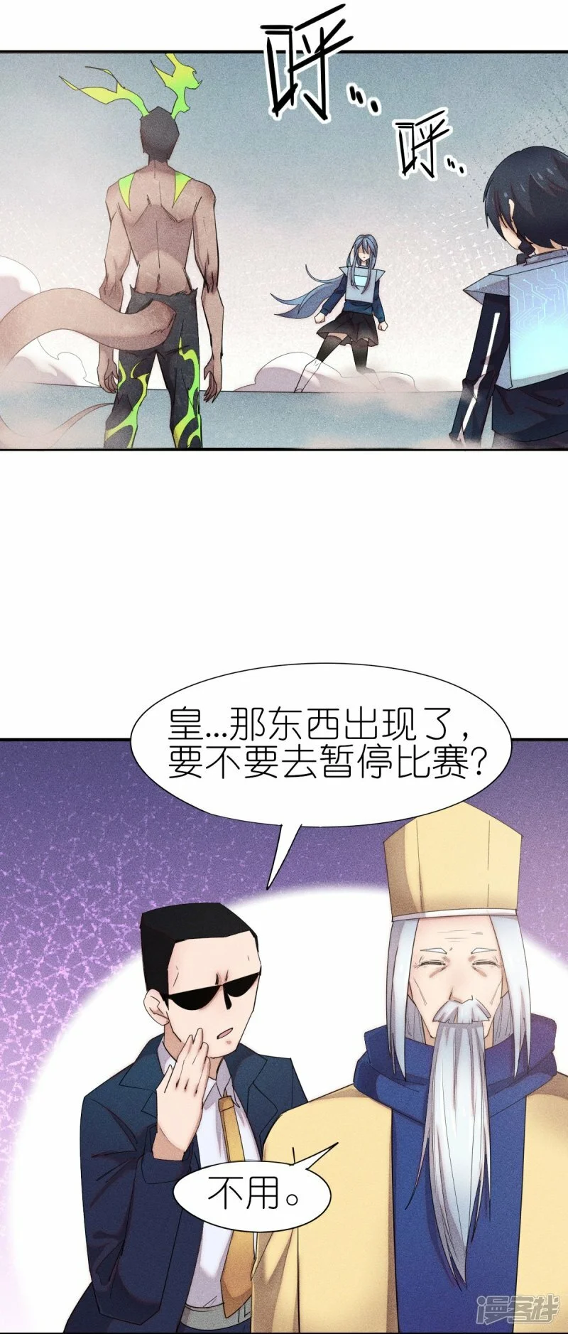 第268话 赌局2