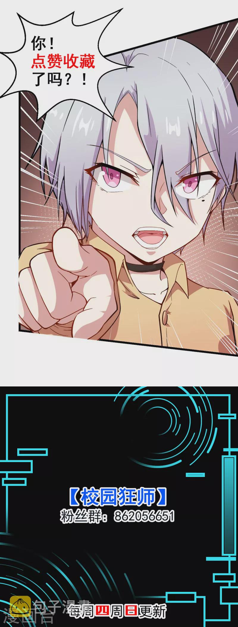 第210话 虚无之境22
