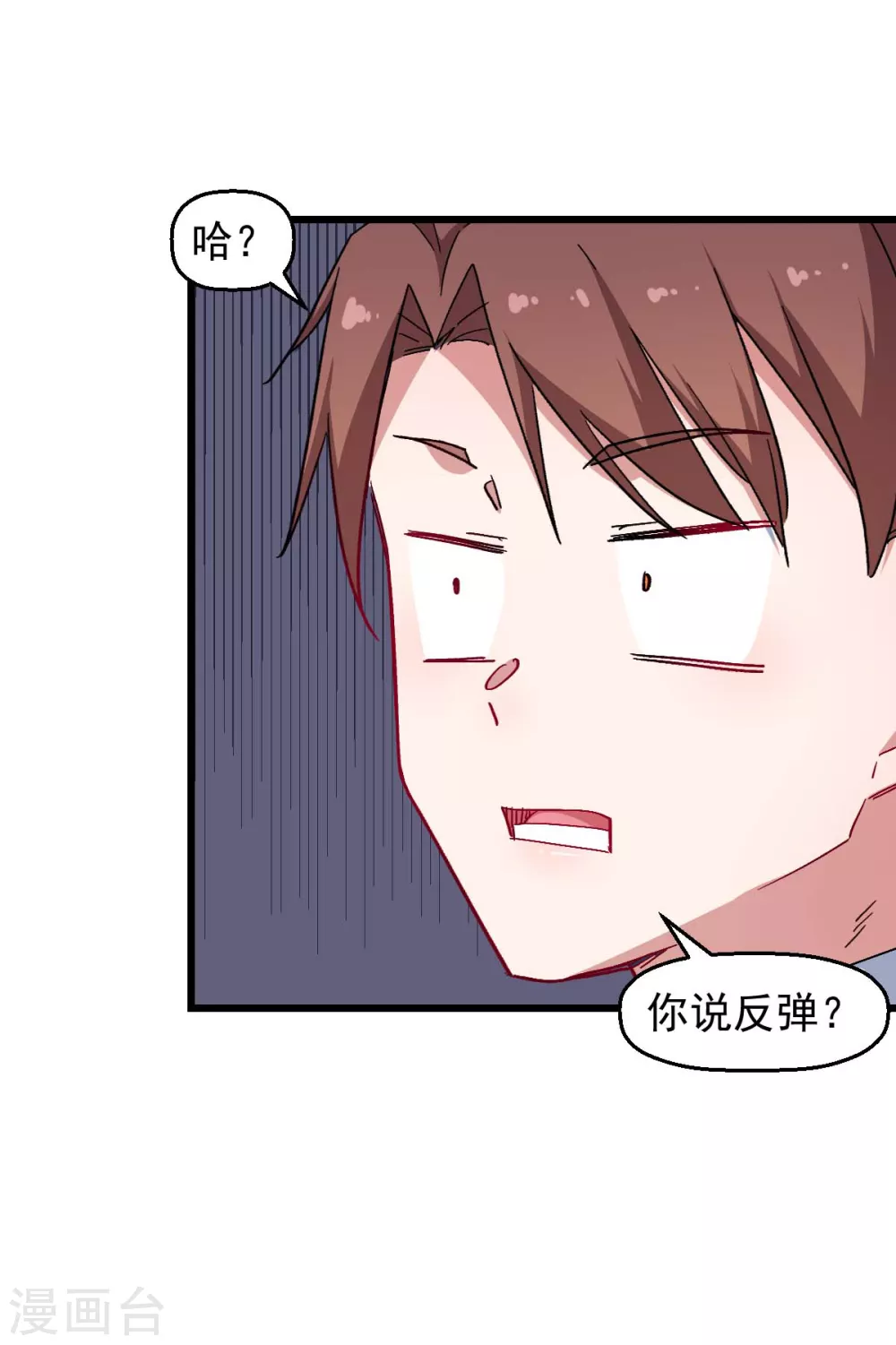 第163话 玩个游戏16