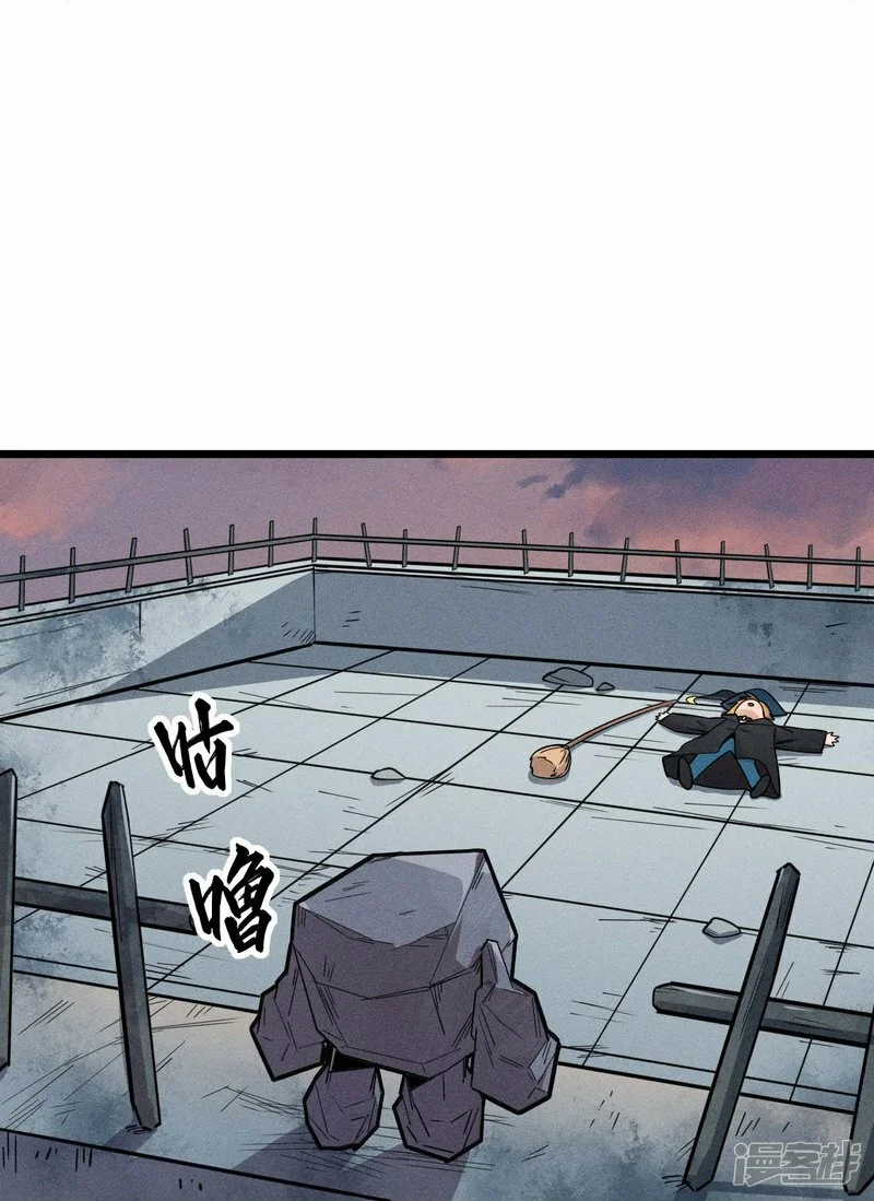 第255话 无处可藏25