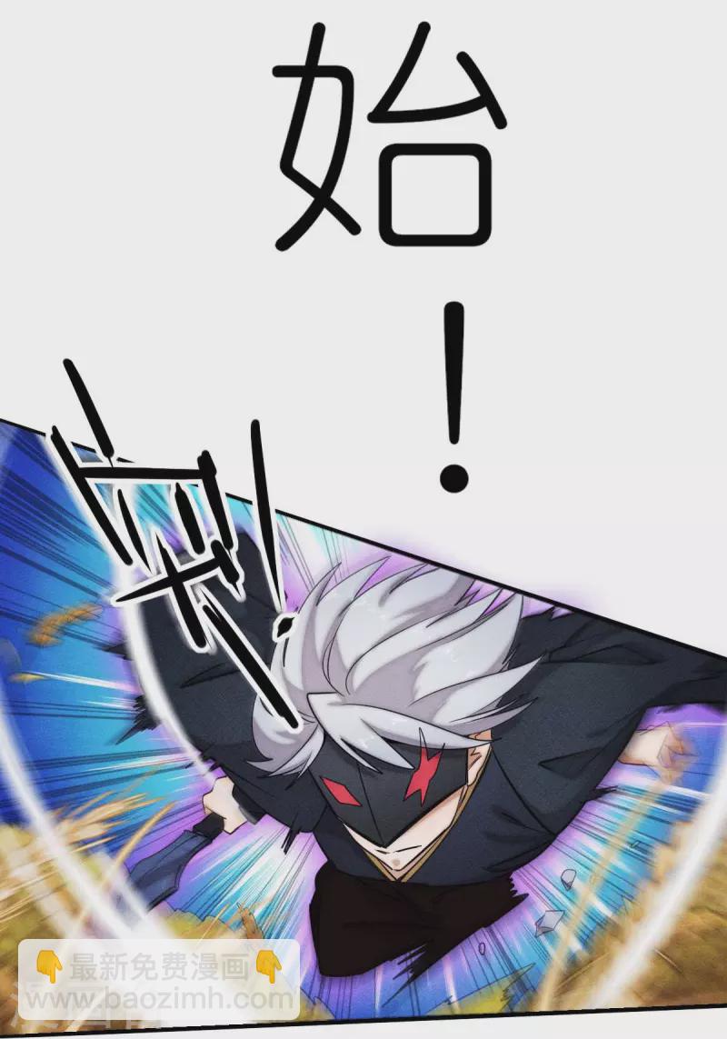 第250话 难分伯仲5