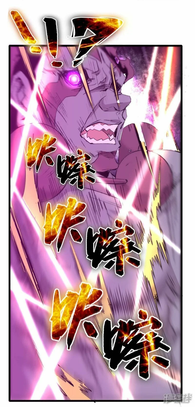 第258话 冷冰对战董霄24