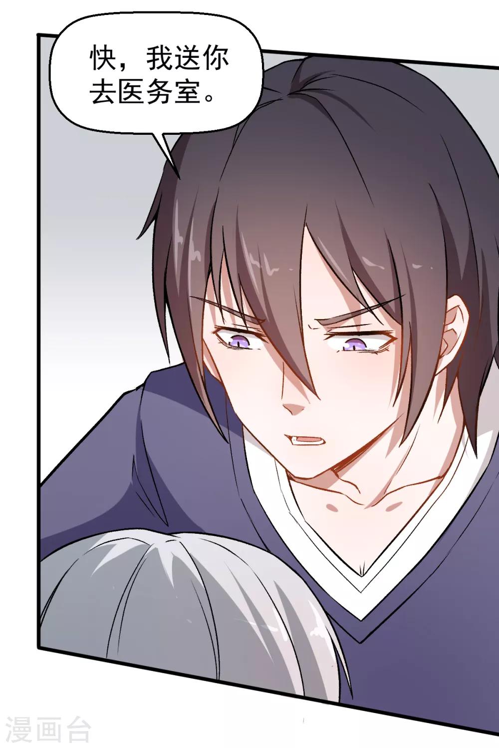 第51话 赵文龙的底气20