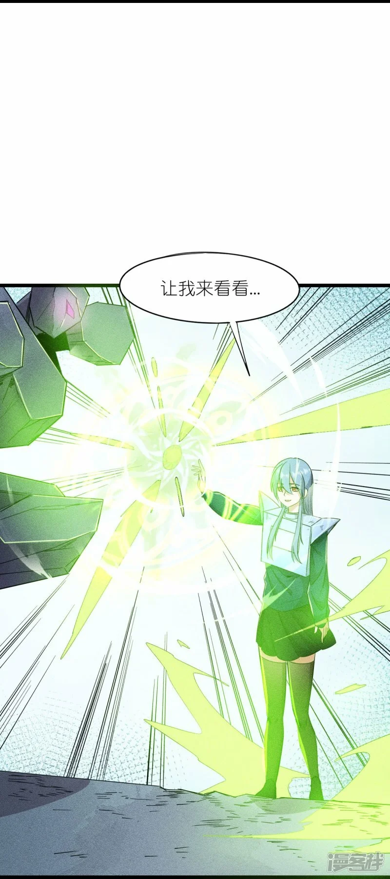 第265话 总决赛对决20