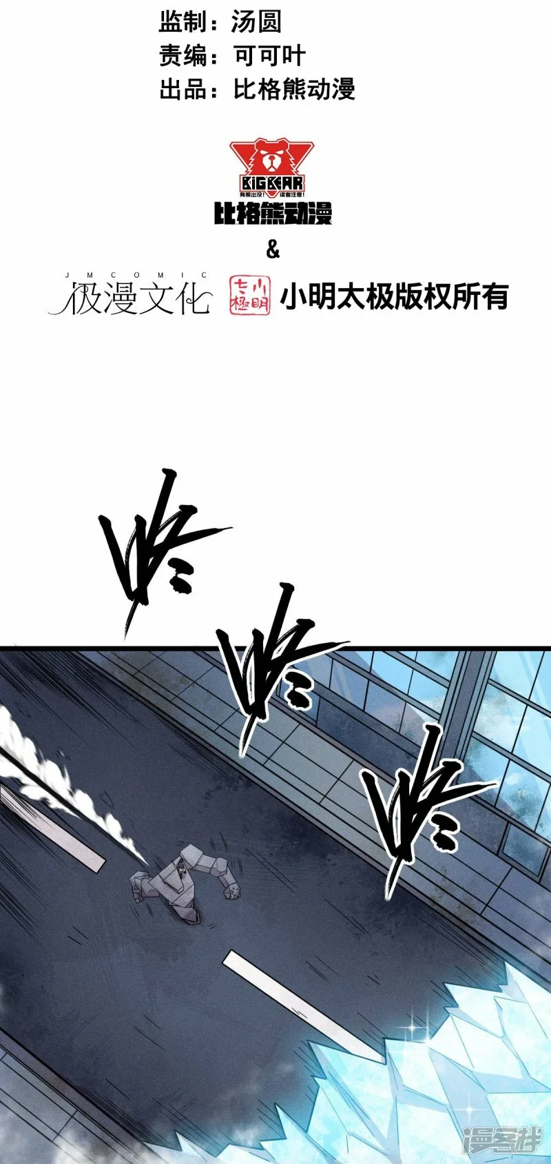 第254话 我可是个召唤师1