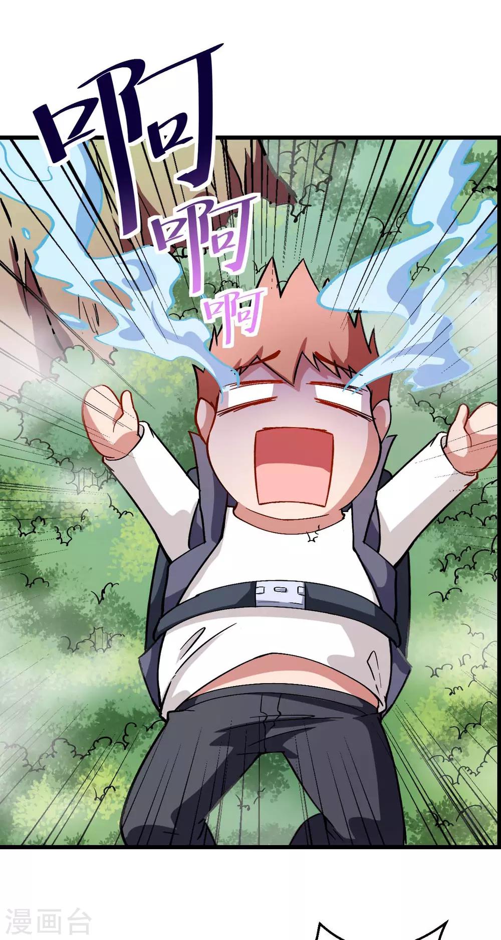 第81话 起飞吧15