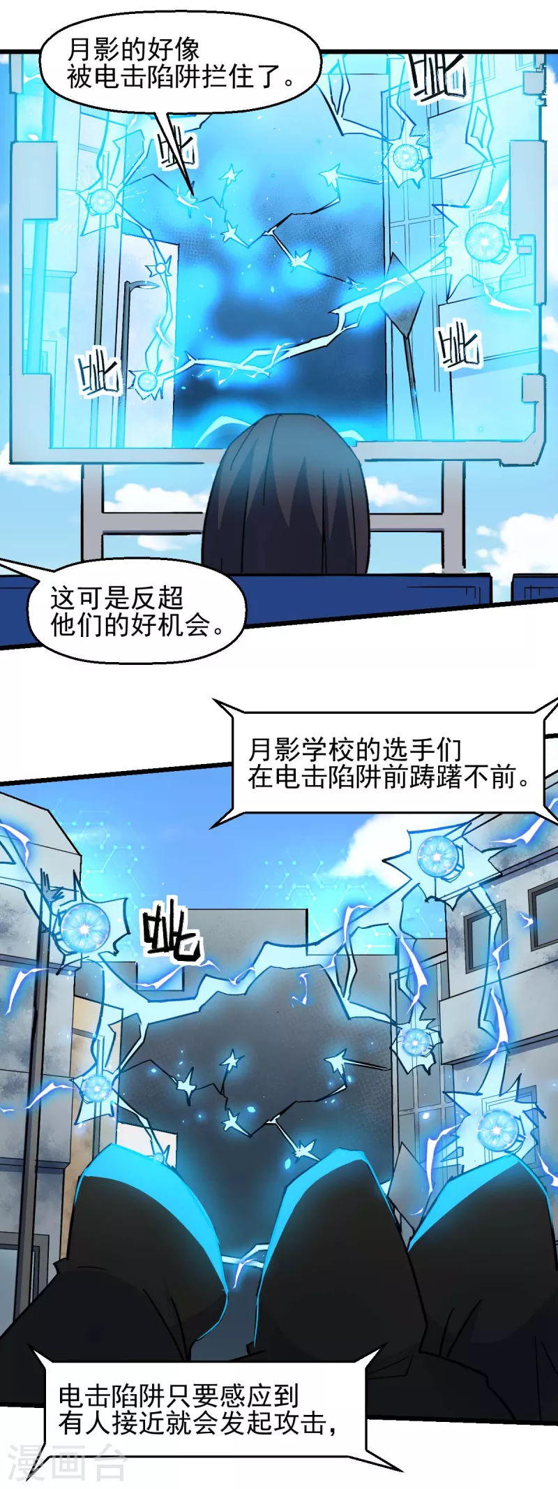 第195话 领先4