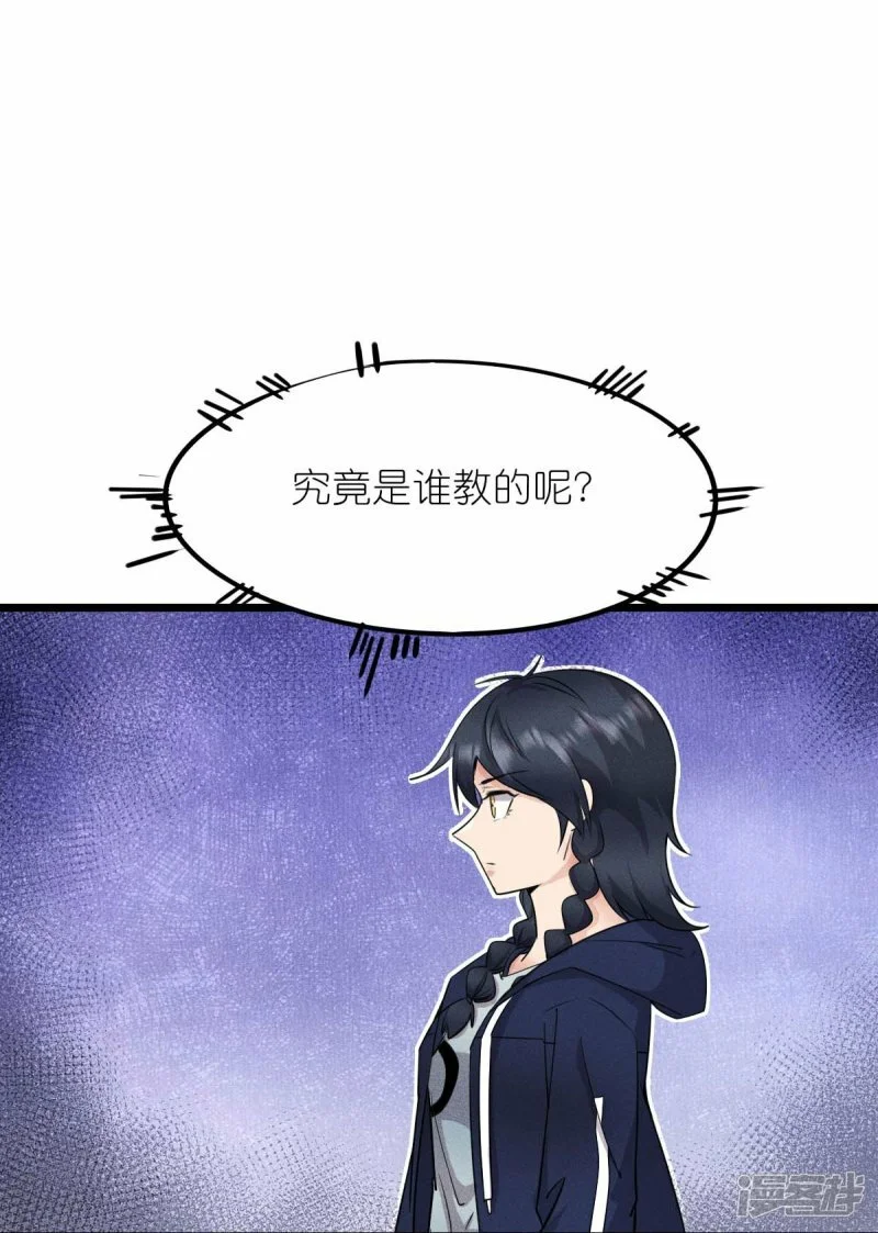 第262话 绝对防御22