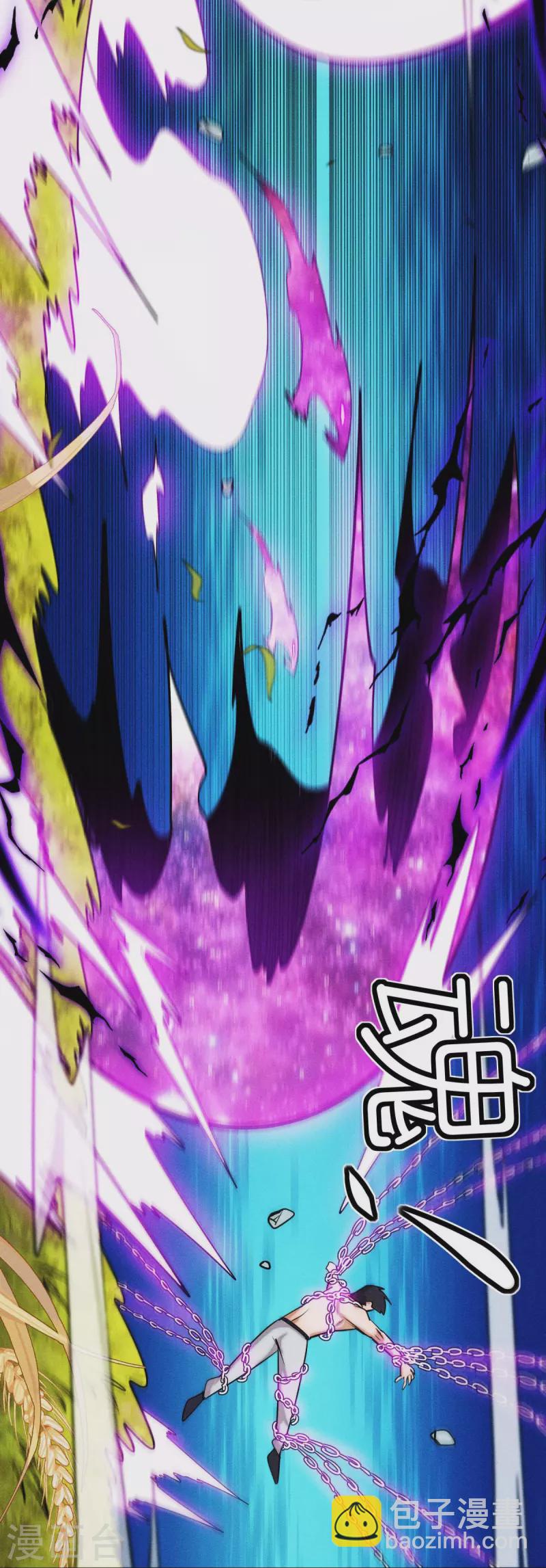 第251话 太极VS虚影罗刹27