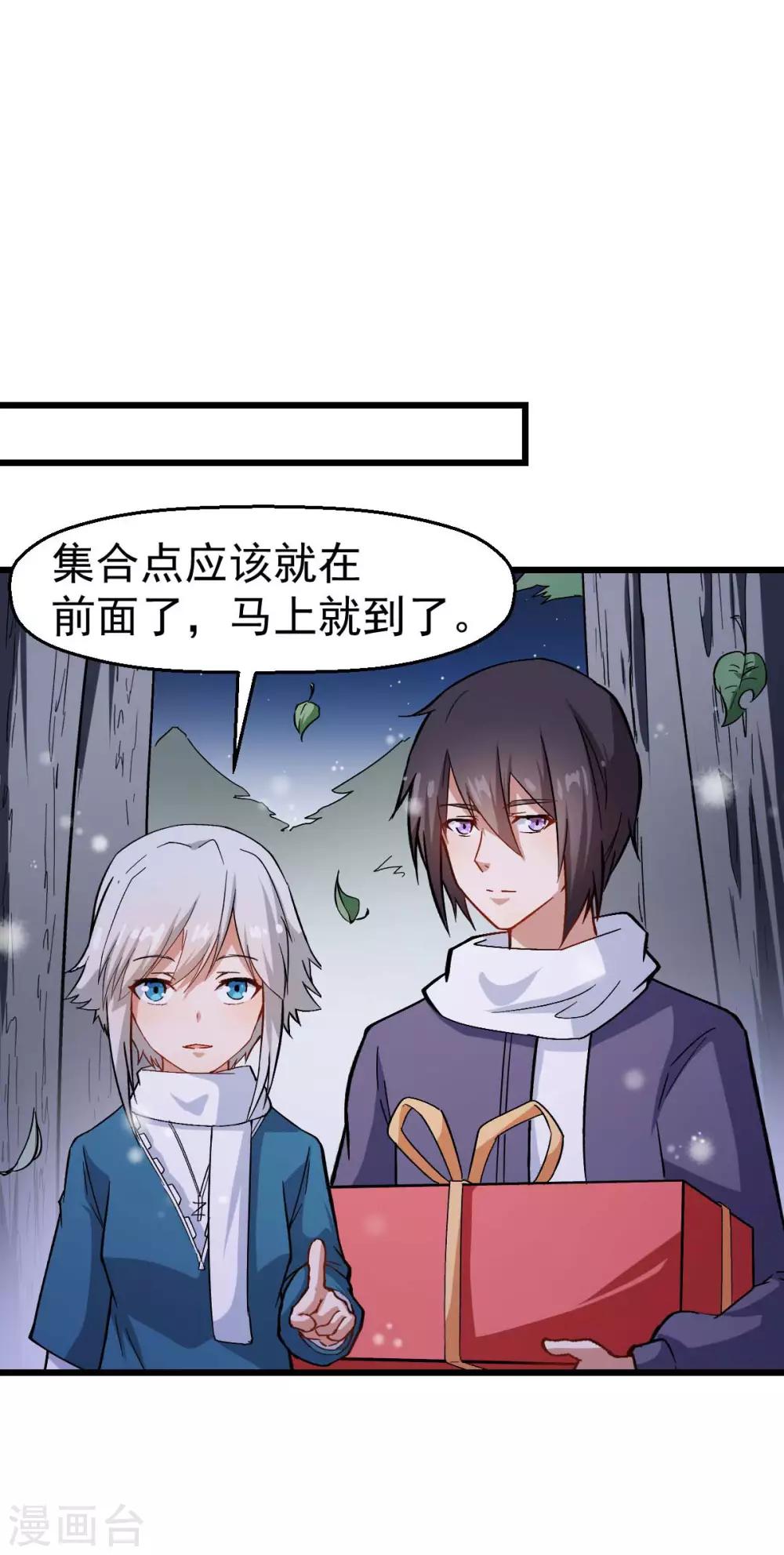 第116话 名师押题32