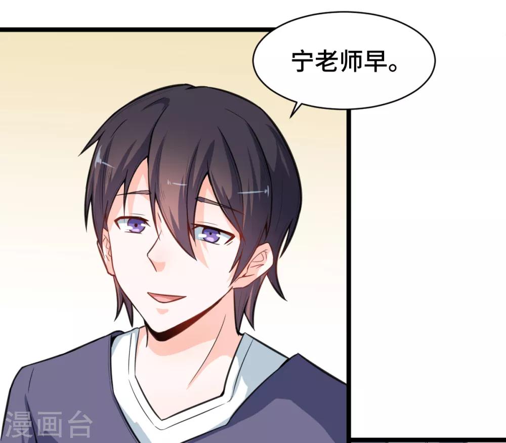 第9话 女学生的邀请6