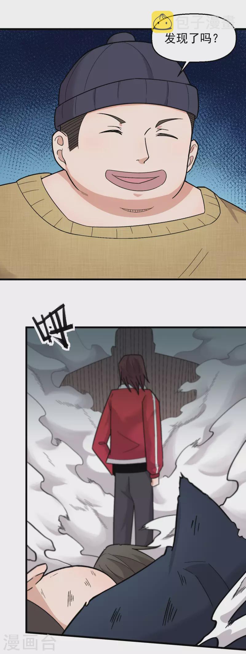 第221话 宣战9