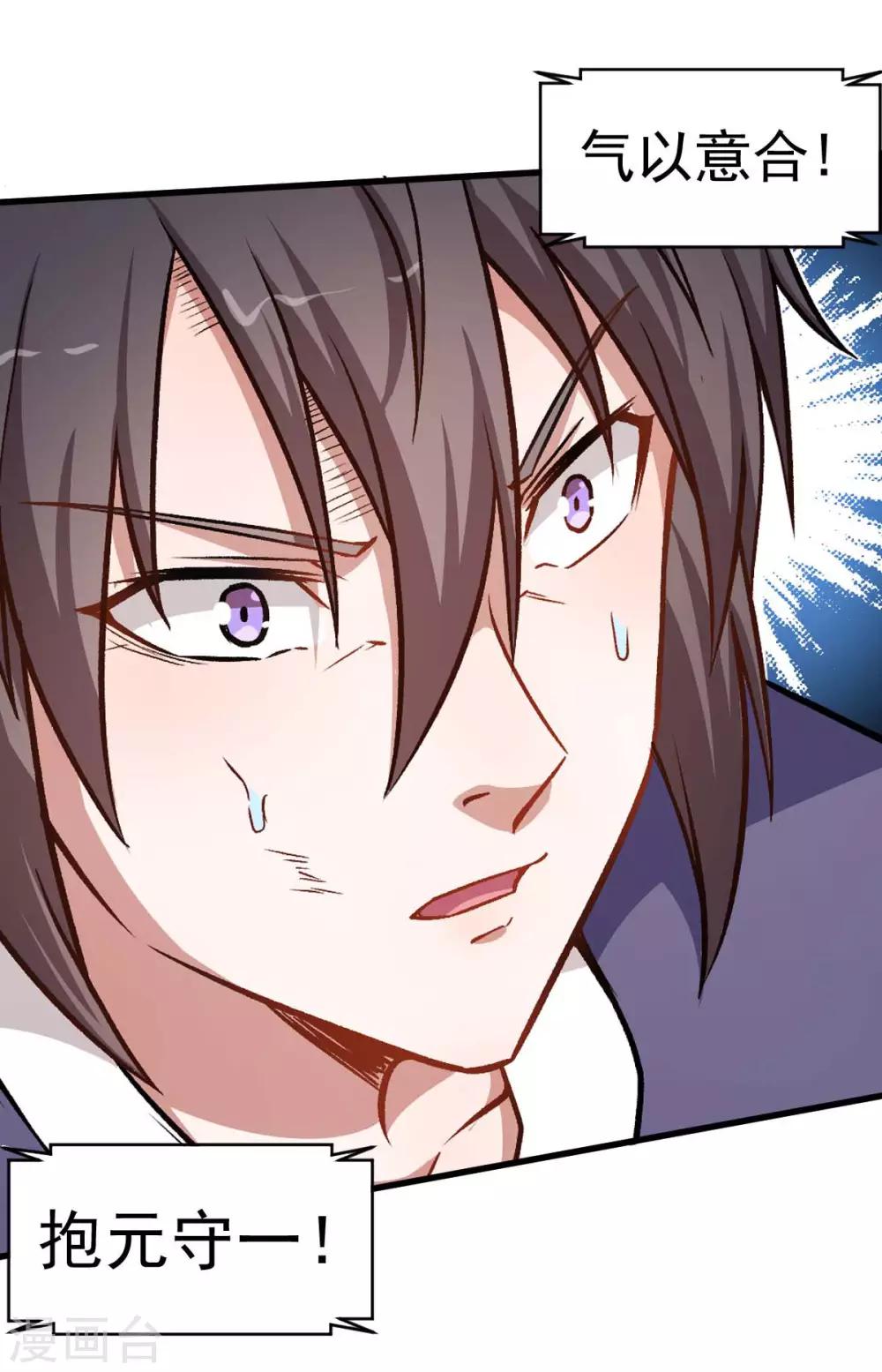 第57话 最强对决10