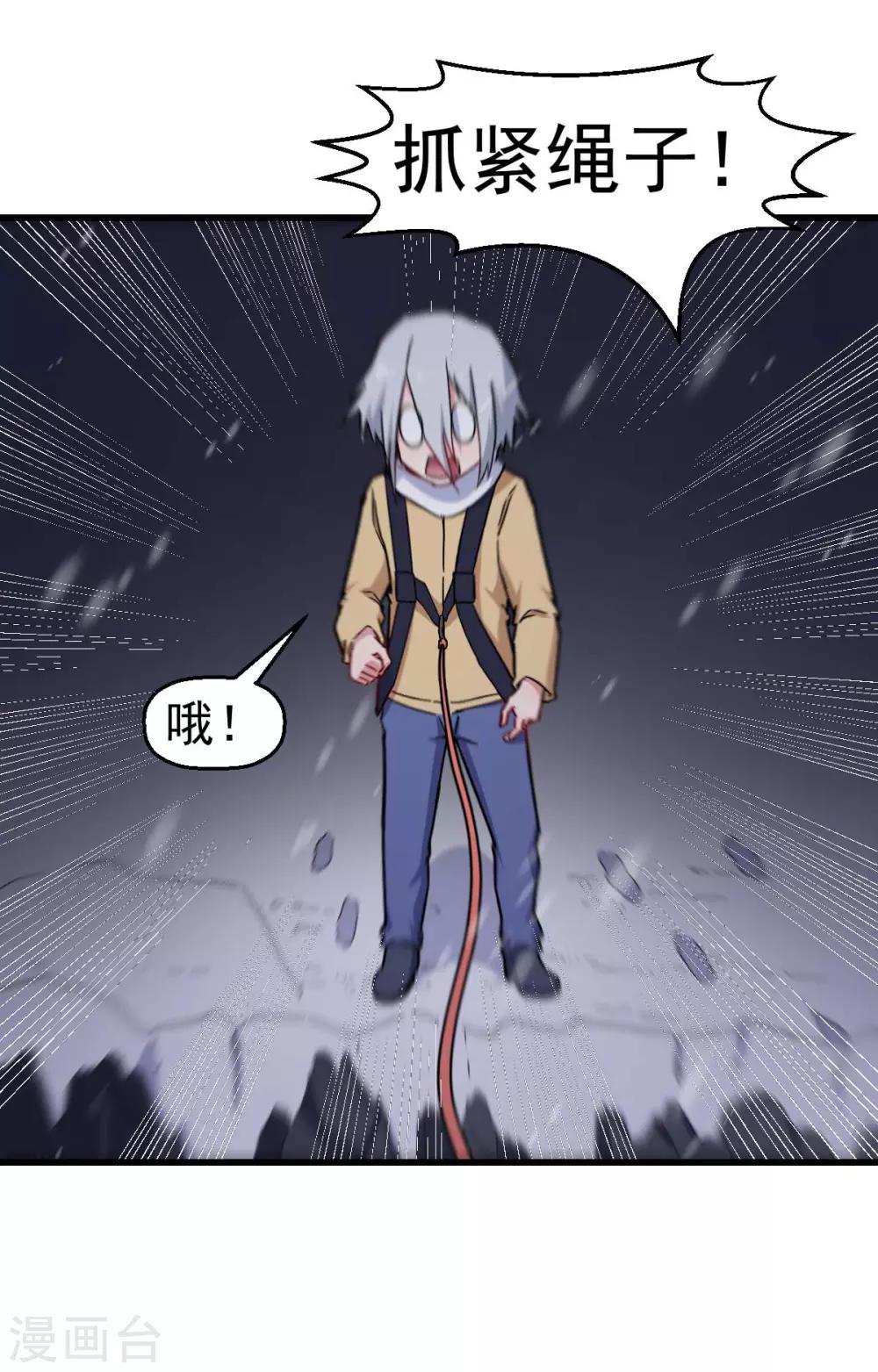 第155话 交给我21