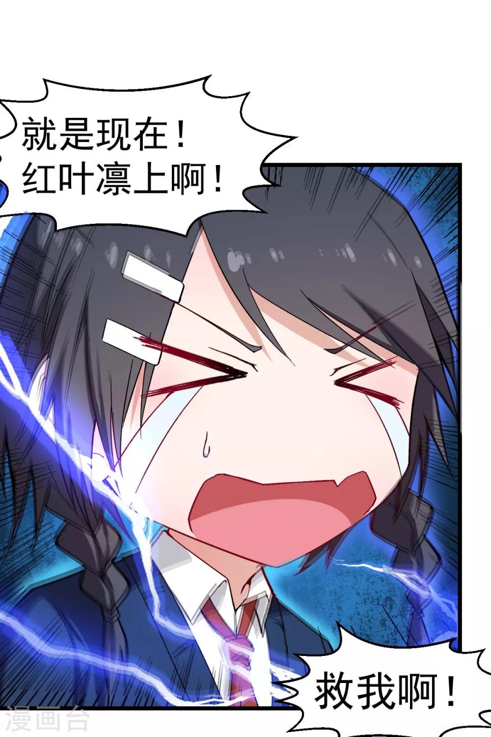 第150话 限制解除17