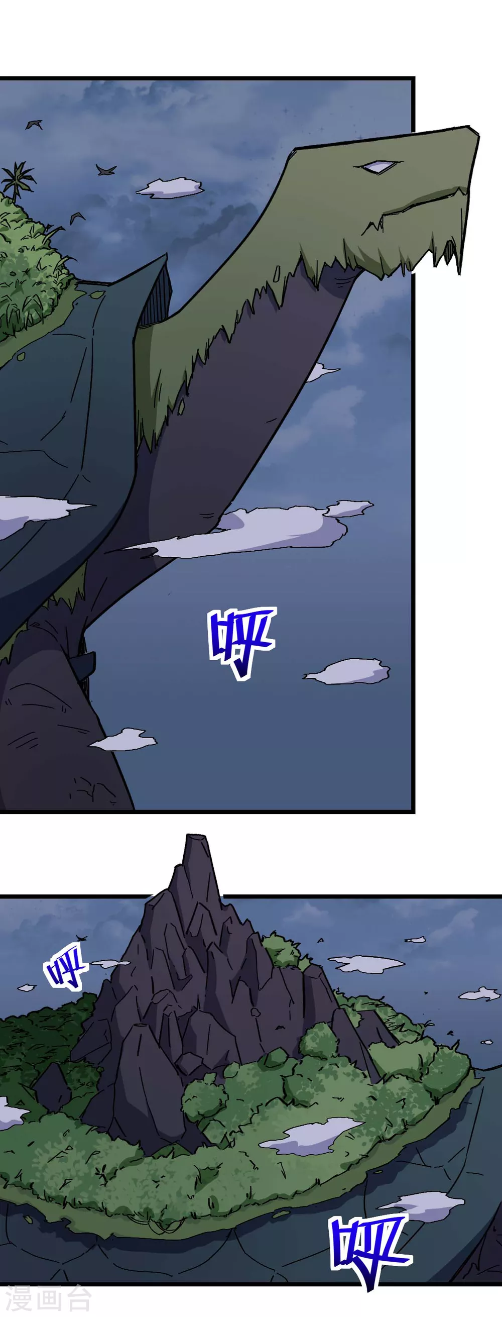 第166话 还是蛮帅的1