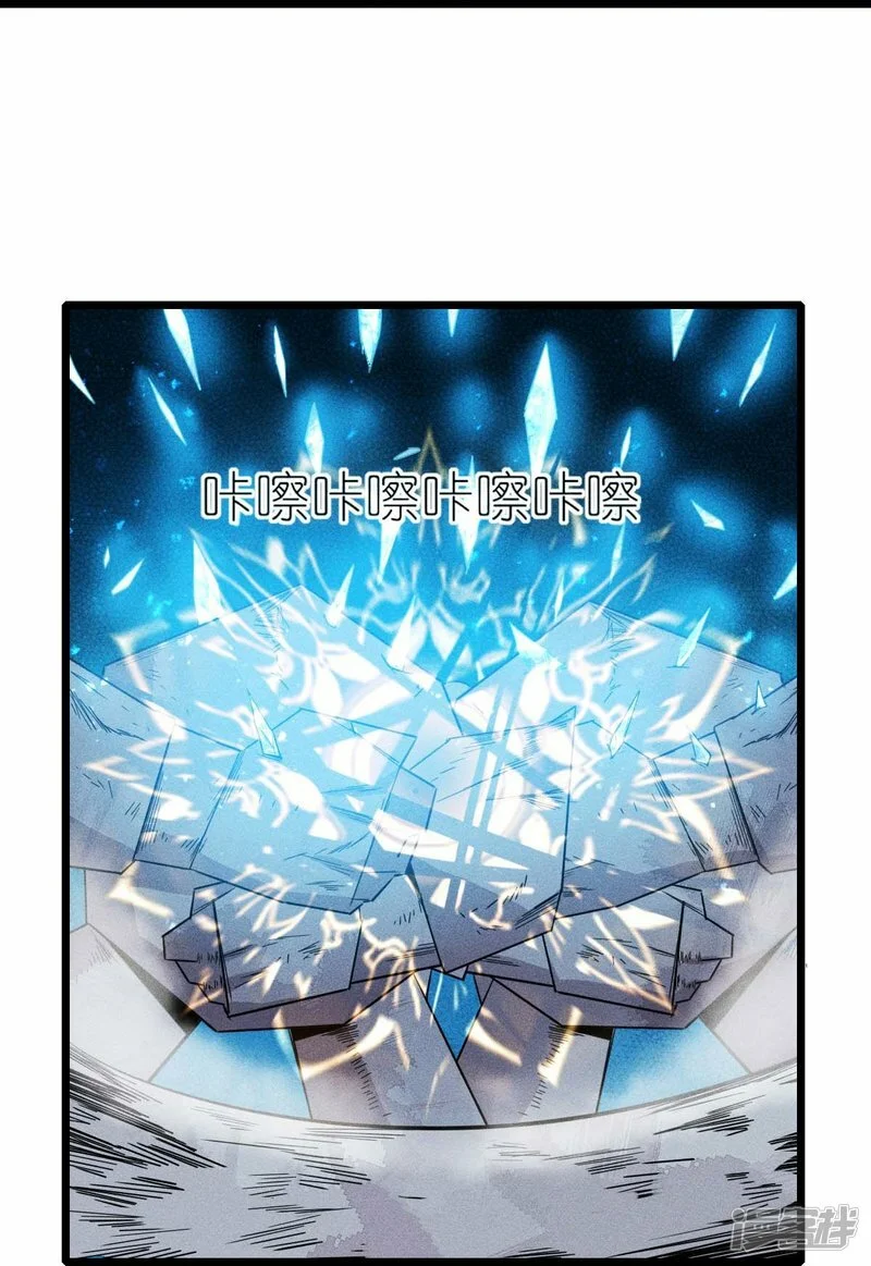 第261话 最熟悉的对手21
