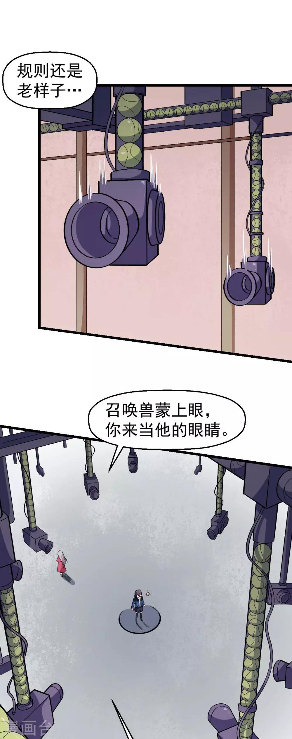 第125话 先起个名字呗11