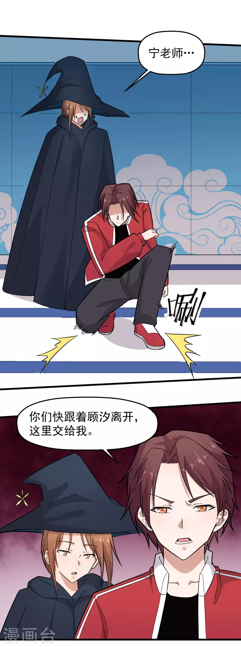 第221话 宣战2