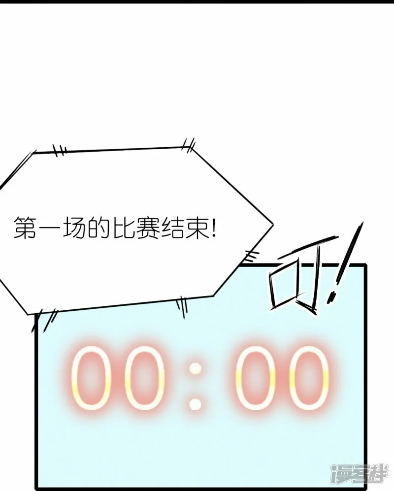 第266话 成全17