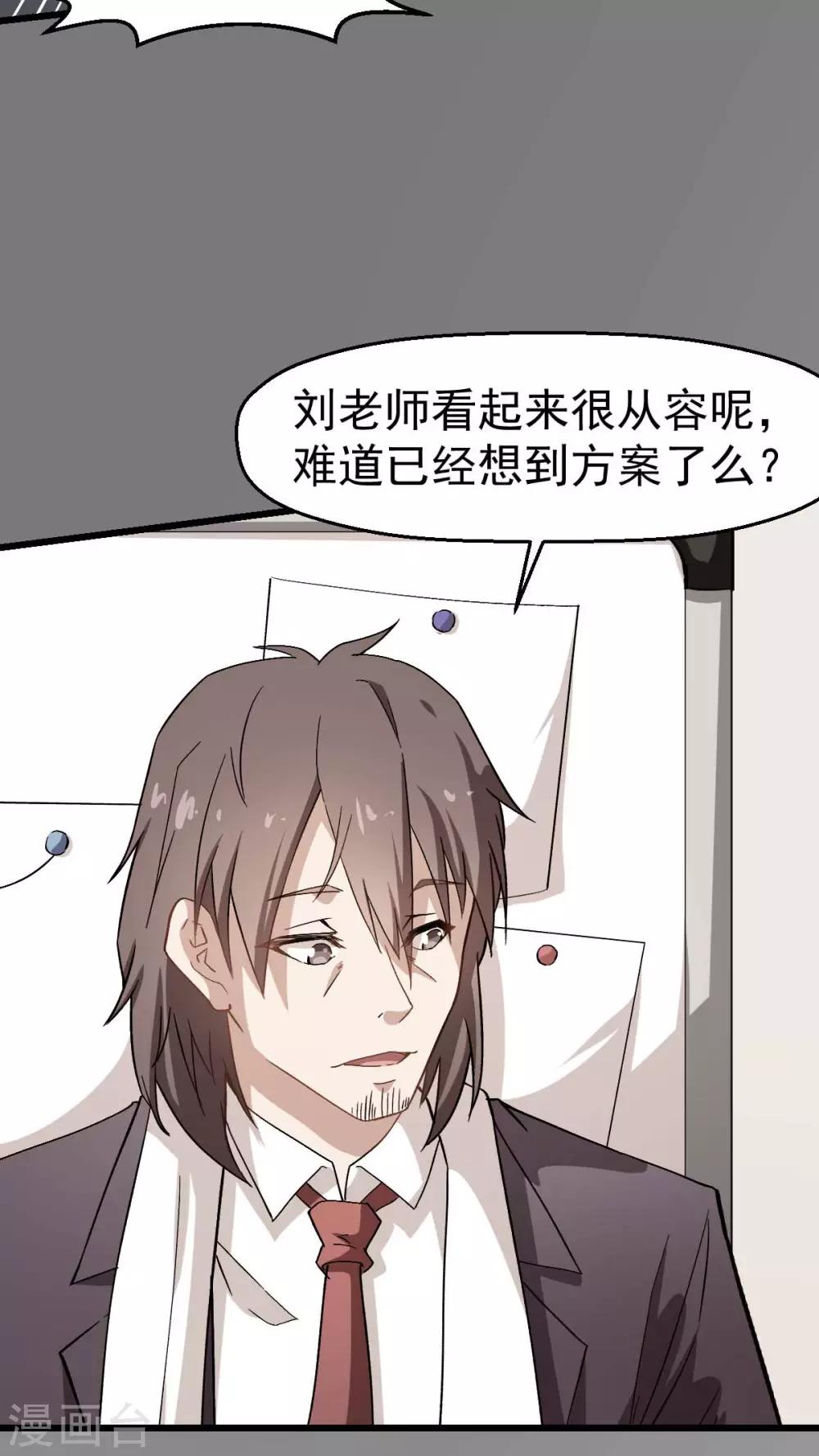 第121话 训练开启15