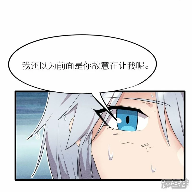 第262话 绝对防御27