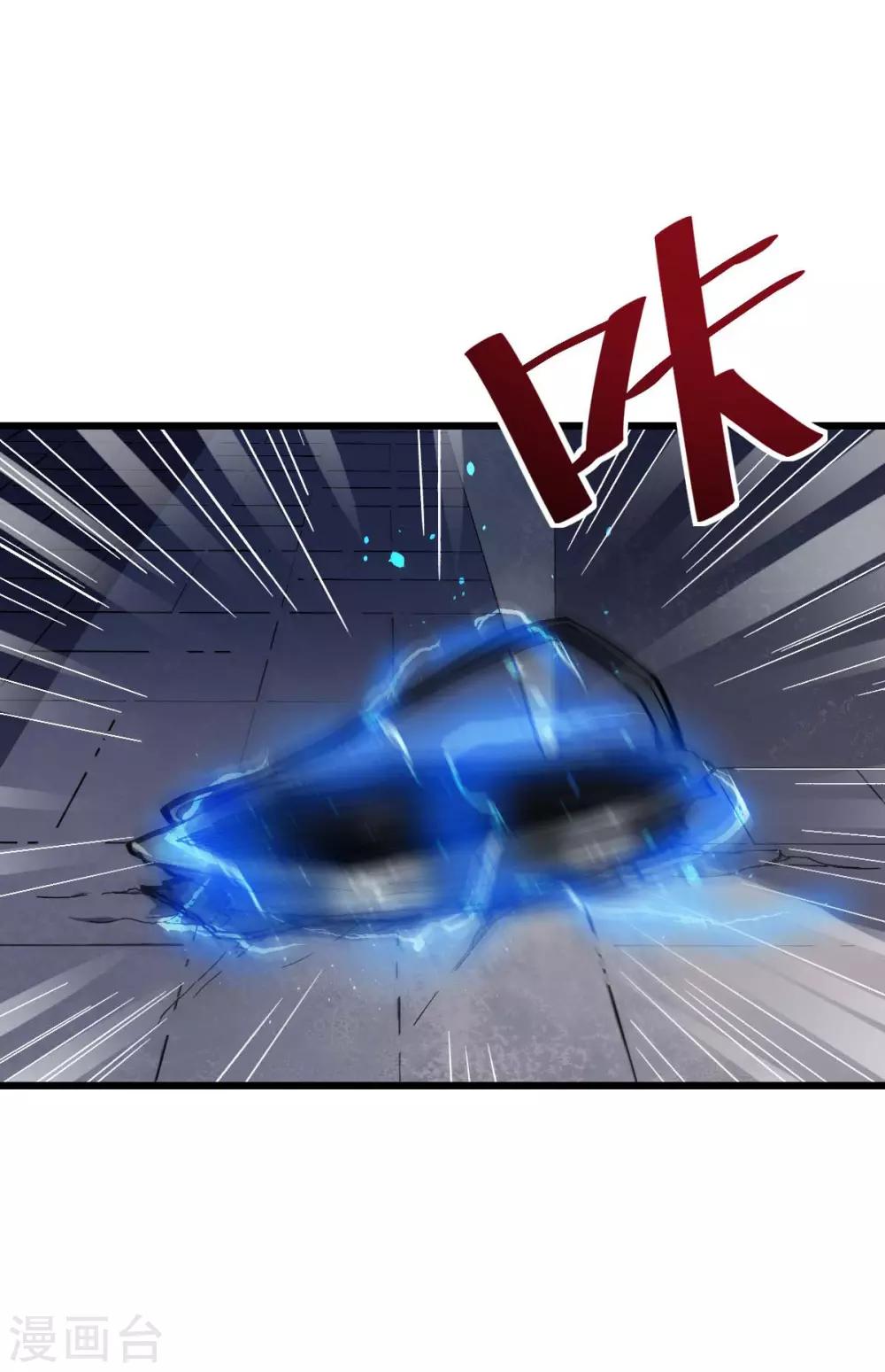 第148话 到底谁救谁啊10