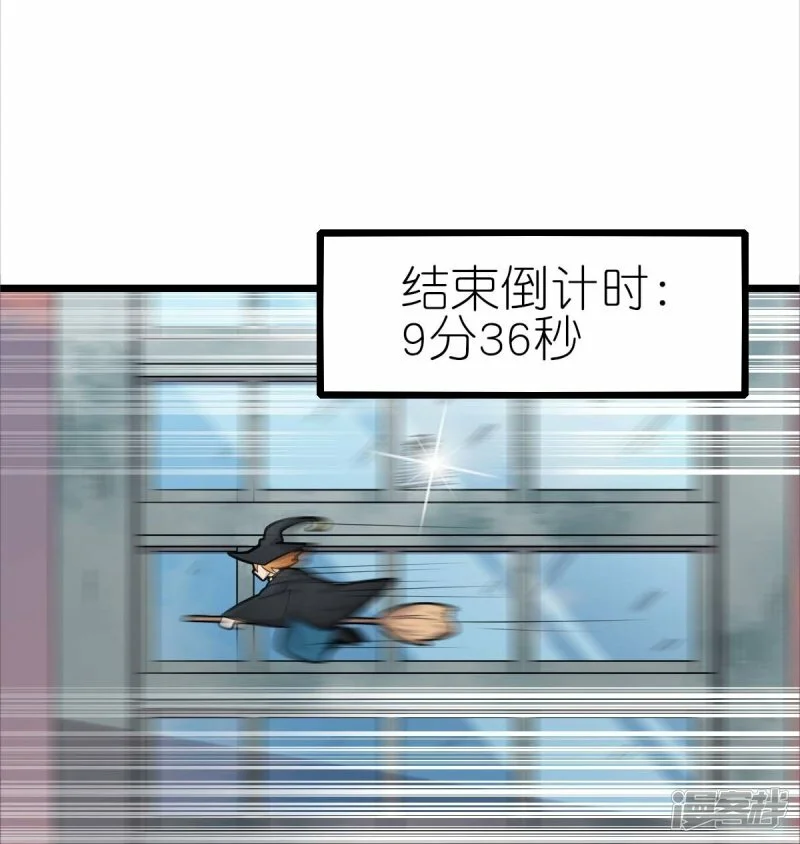 第255话 无处可藏18