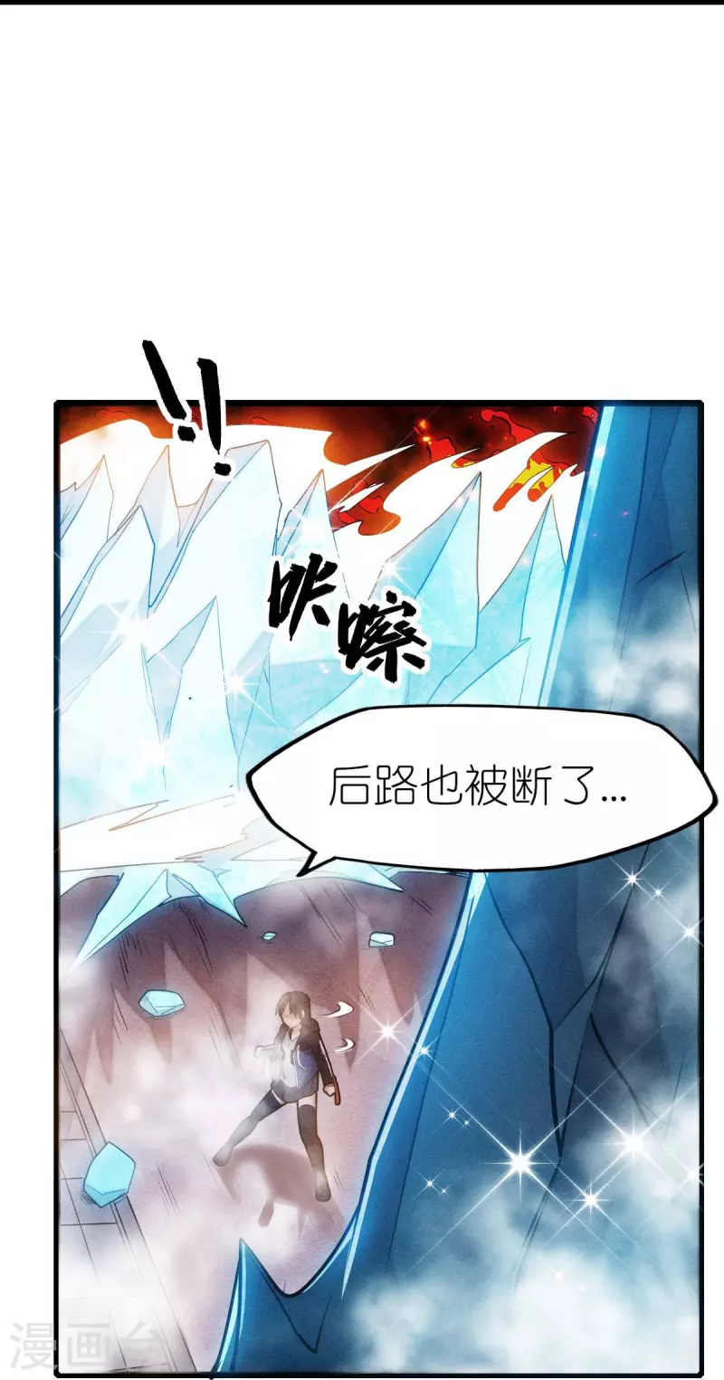 第253话 捉老鼠14