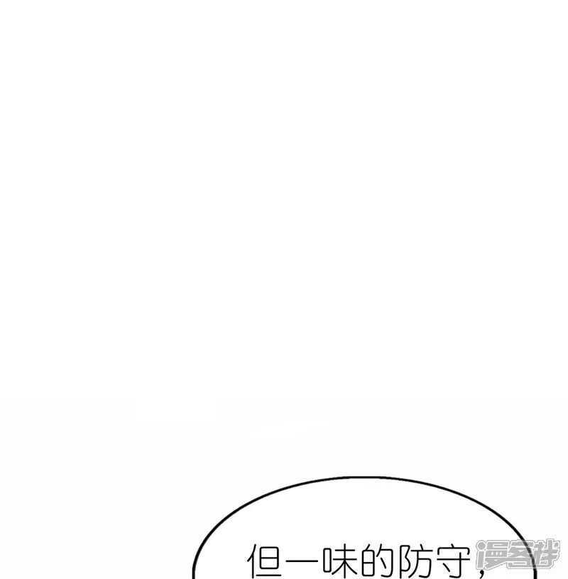 第272话 进攻16