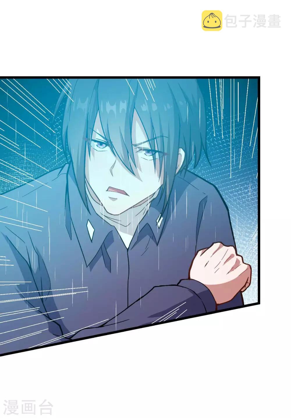 第105话 冻，开！14