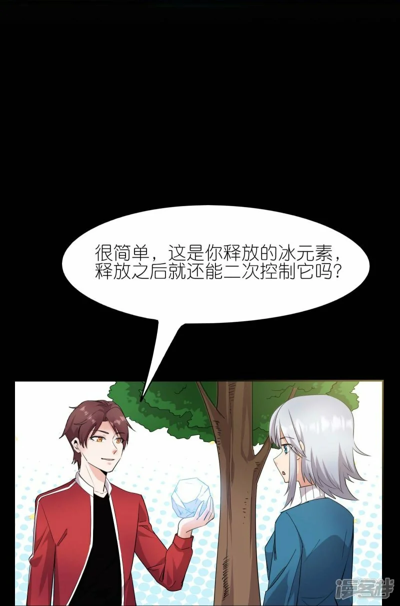 第263话 变化15