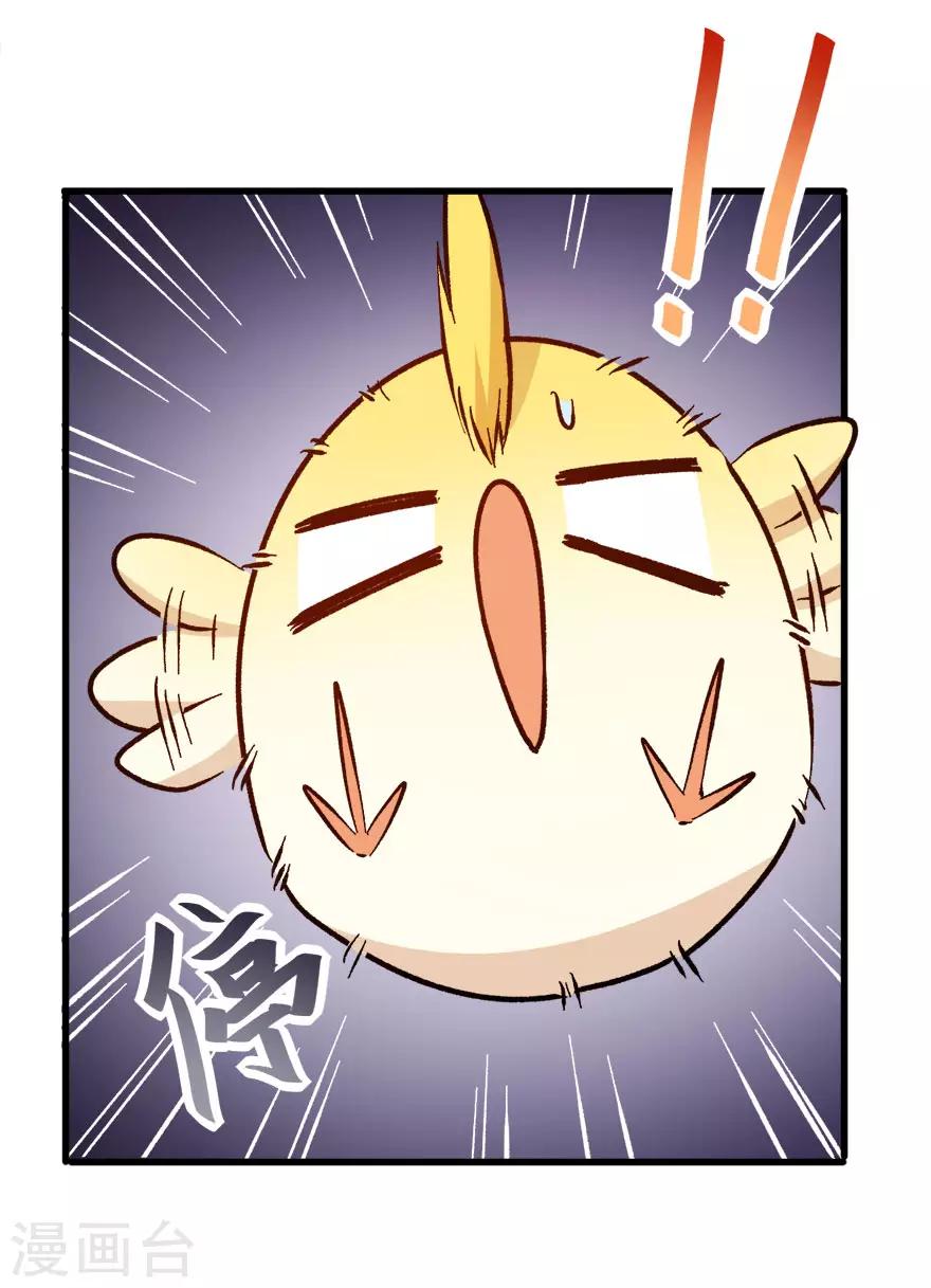 第66话 史峰的智慧15
