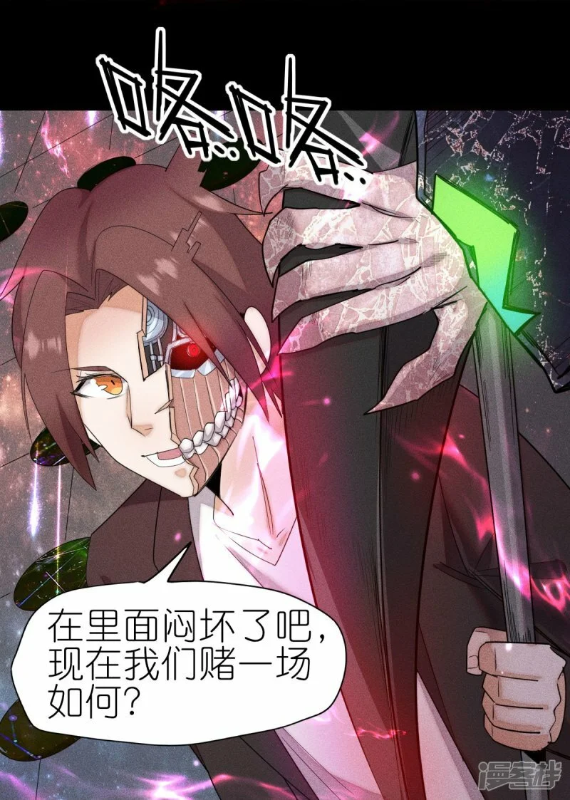 第268话 赌局26