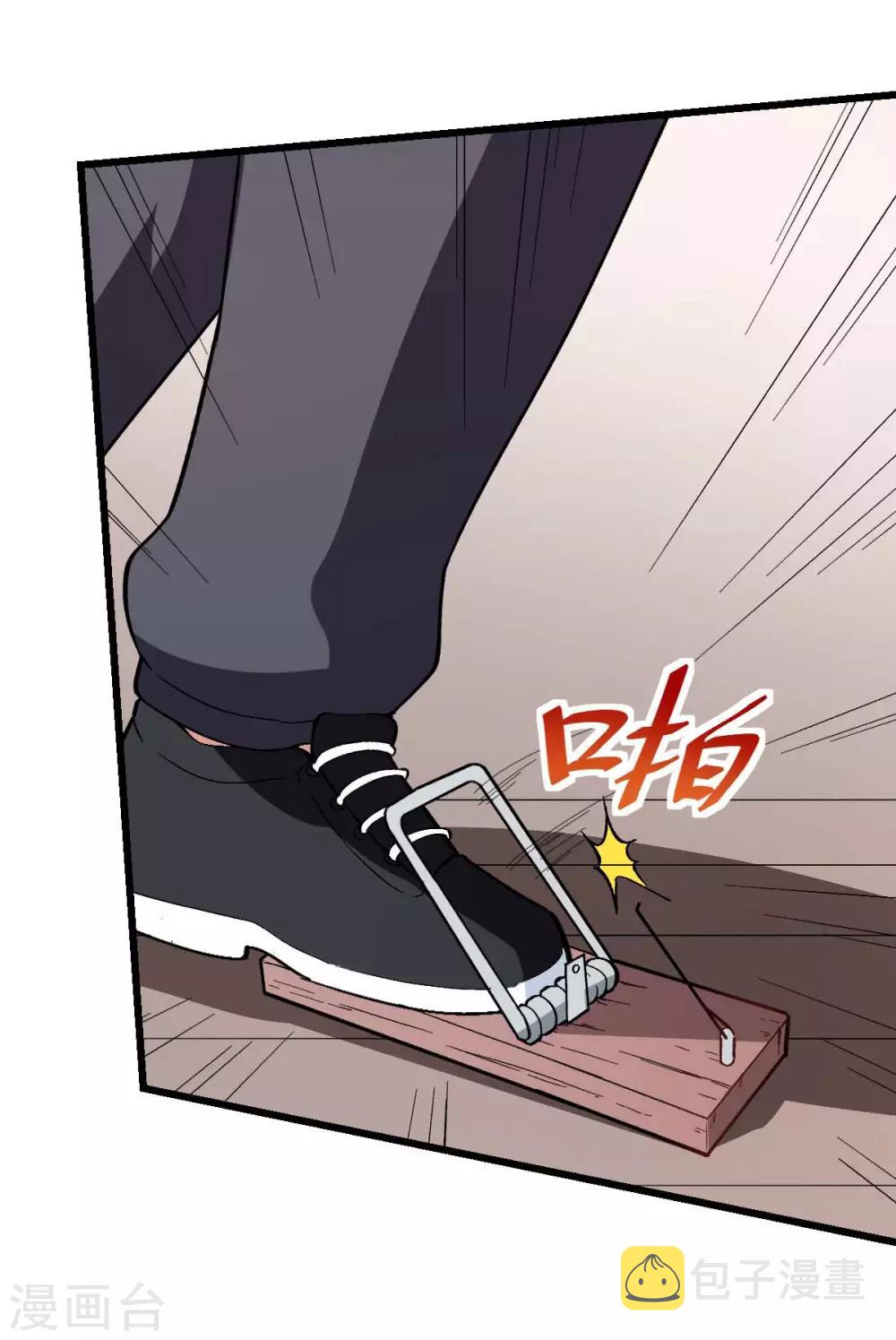 第109话 深山老奶奶18